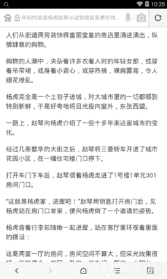 微博营销经典模式分析